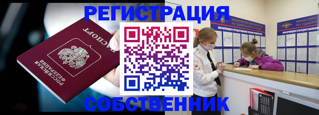 регистрация для школы в Ленинск-Кузнецком