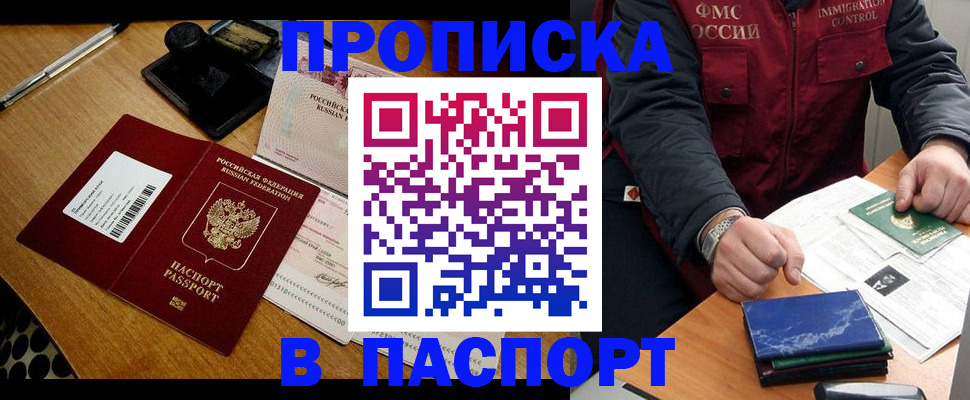 регистрация для дет. сада в Ленинск-Кузнецком