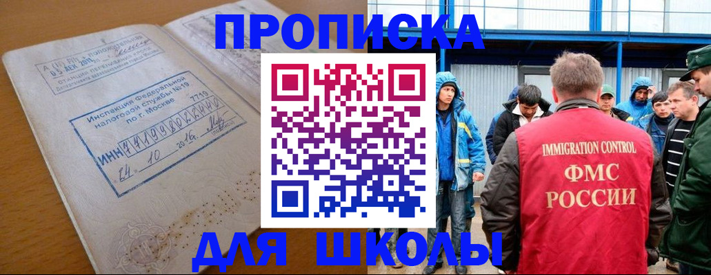 регистрация для дет. сада в Ленинск-Кузнецком